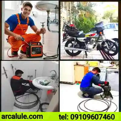 لوله بازکنی تهران